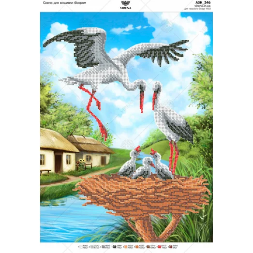 А3Н_346 Семья аистов. Схема для вышивки бисером ТМ Virena