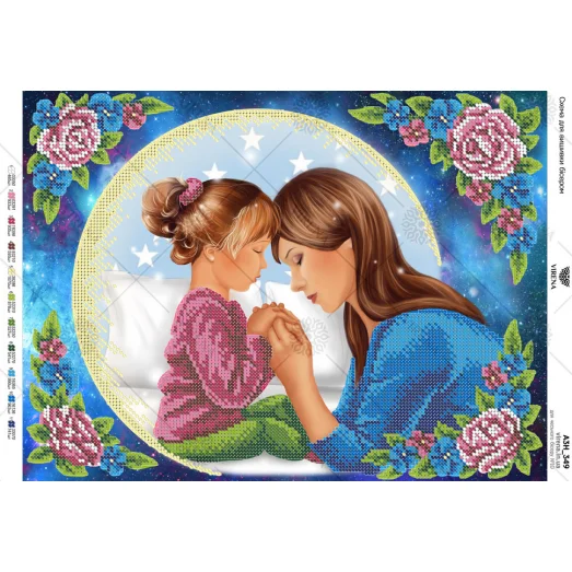 А3Н_349 Мама с дочерью. Схема для вышивки бисером ТМ Virena