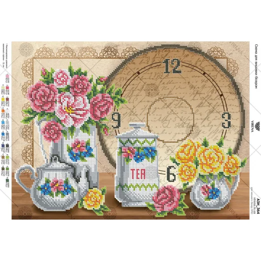 А3Н_364 Часы. Схема для вышивки бисером ТМ Virena