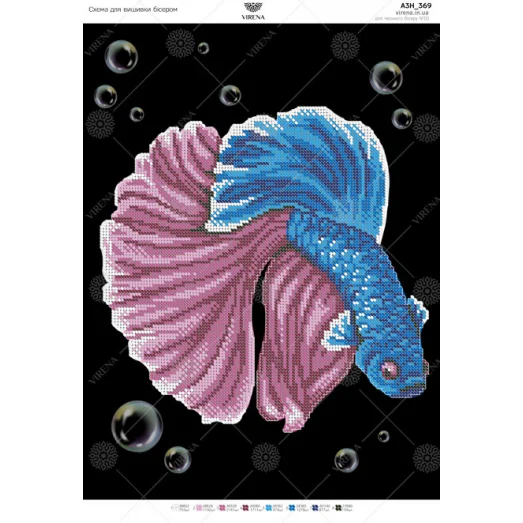 А3Н_369 Рыбка. Схема для вышивки бисером ТМ Virena