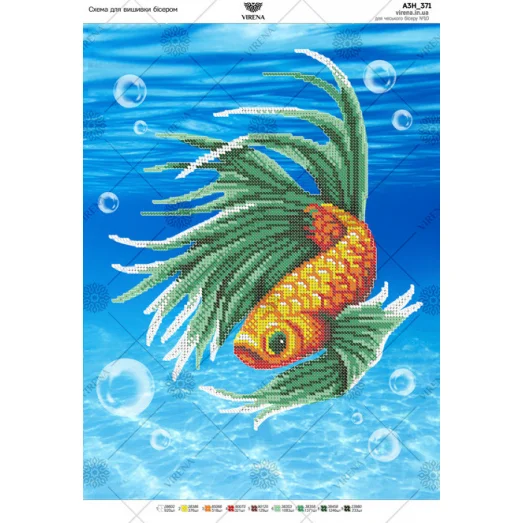 А3Н_371 Рыбка. Схема для вышивки бисером ТМ Virena