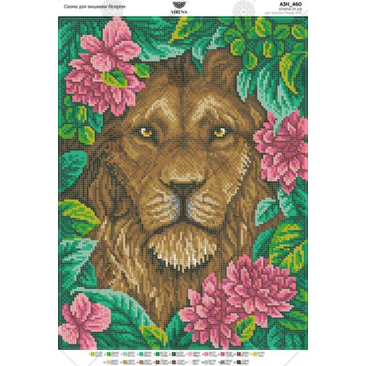 А3Н_460 Лев в цветах. Схема для вышивки бисером ТМ Virena