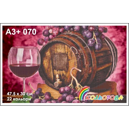 КЛВ-070 (А3+) Вино. Схема для вышивки бисером Кольорова