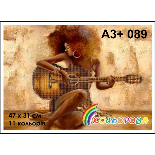 КЛВ-089 (А3+) Девушка с гитарой. Схема для вышивки бисером Кольорова