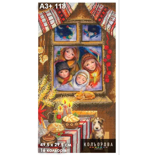 КЛВ-118 (А3+) Рождество. Схема для вышивки бисером Кольорова
