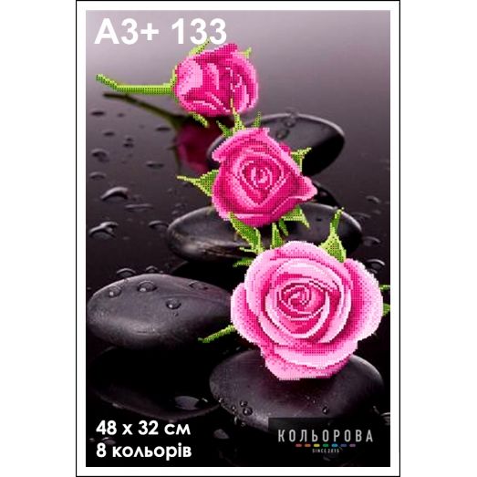 КЛВ-133 (А3+) Розы. Схема для вышивки бисером Кольорова
