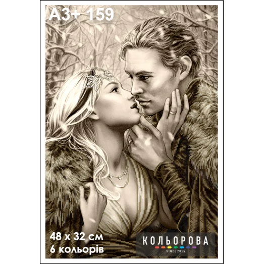 КЛВ-159 (А3+) Влюбленные в лесу. Схема для вышивки бисером Кольорова
