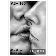 КЛВ-160 (А3+) Поцелуй. Схема для вышивки бисером Кольорова