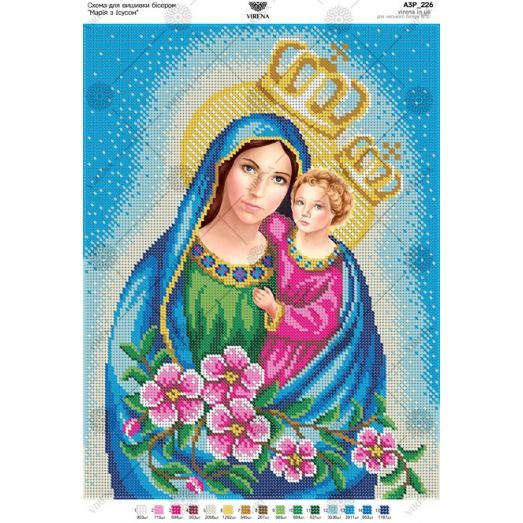 А3Р_226 Мария с Иисусом. Схема для вышивки бисером TM Virena