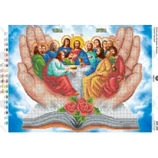 А3Р_259 Тайная Вечеря. Схема для вышивки бисером TM Virena