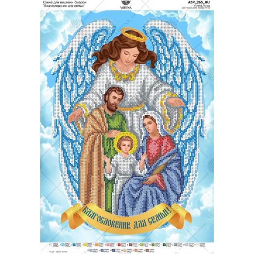 А3Р_265_RU Благословение для семьи. Схема для вышивки бисером ТМ Virena