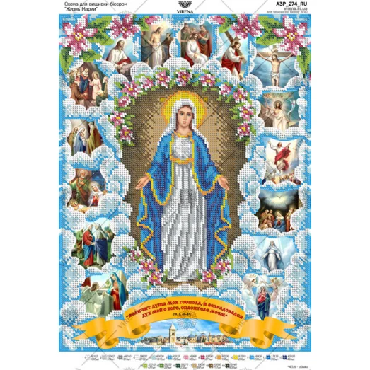 А3Р_274 Жизнь Марии. Схема для вышивки бисером ТМ Virena 