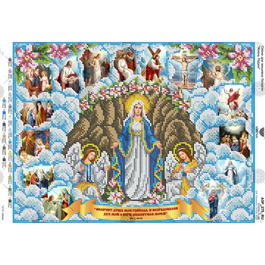 А3Р_275 Жизнь Марии. Схема для вышивки бисером ТМ Virena