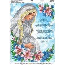 А3Р_279 Молитва матери (укр). Схема для вышивки бисером ТМ Virena 