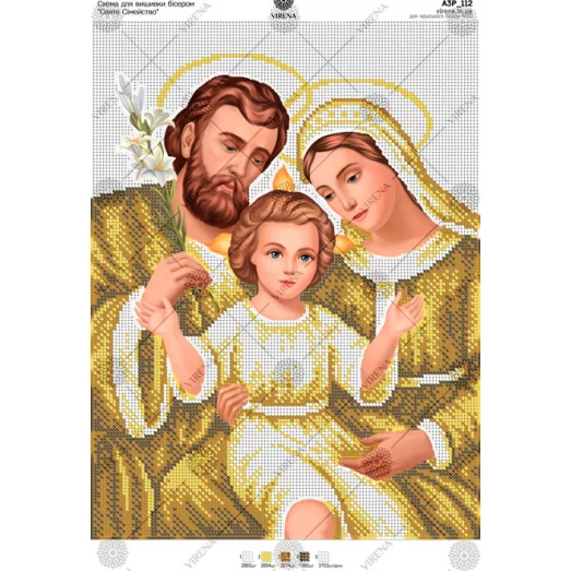 А3Р_112 Святое Семейство (золото). Схема для вышивки бисером TM Virena