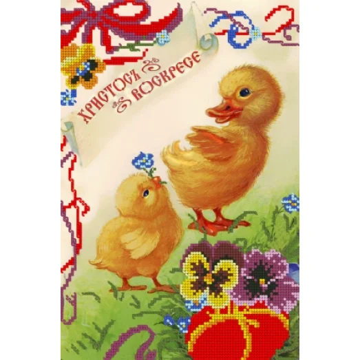 БА4-129 Христос Воскрес. Схема для вышивки бисером ТМ Вышиванка