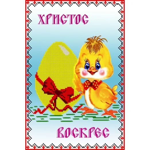 БА4-132 Христос Воскрес. Схема для вышивки бисером ТМ Вышиванка