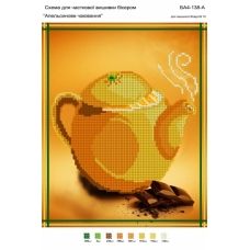 БА4-138 Апельсиновое чаепитие. Схема для вышивки бисером ТМ Вышиванка