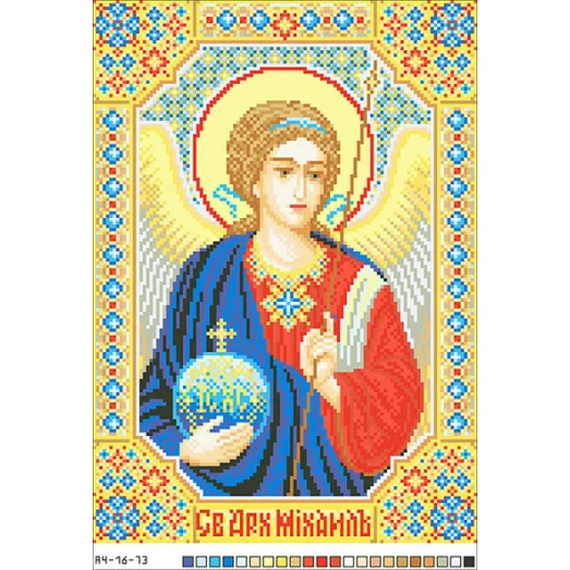 А4-16-073 Архангел Михаил. Канва для вышивки бисером Вышиванка