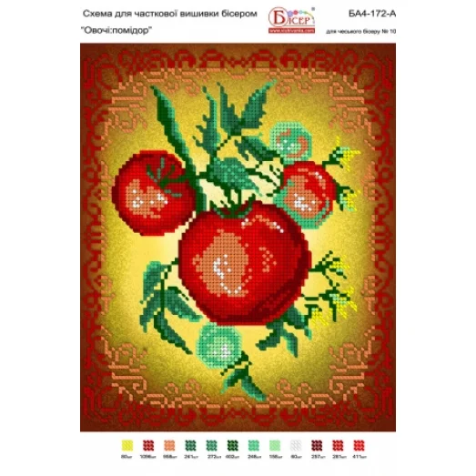 БА4-172 Помидор. Схема для вышивки бисером ТМ Вышиванка