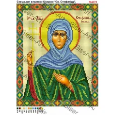ВА-478а (А4) Св. Стефанида. Схема для вышивки бисером БисерАрт