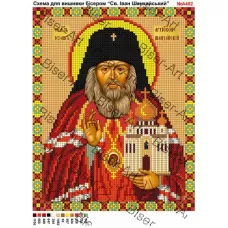 ВА-482а (А4) Св. Иван Шанхайский. Схема для вышивки бисером БисерАрт