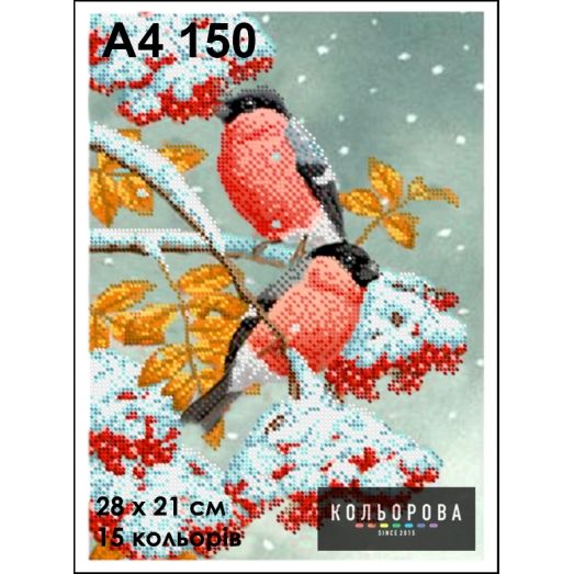 КЛВ-150 (А4) Снегири. Схема для вышивки бисером Кольорова