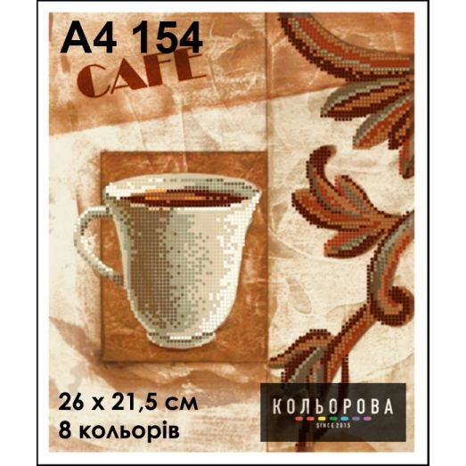 КЛВ-154 (А4) Кофе. Схема для вышивки бисером Кольорова