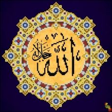 ФЧК-4219 Имя Бога (мусульманская вышивка). Схема для вышивки бисером Феникс