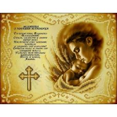 ИК4-0246 Молитва о здравии младенца. Схема для вышивки бисером Феникс