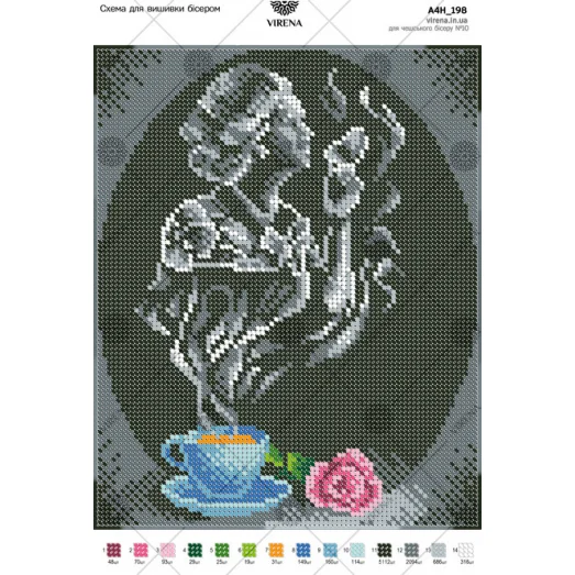 А4Н_198 Для неё. Схема для вышивки бисером ТМ Virena