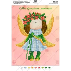А4Н_201 Мой утренняя бабочка (укр). Схема для вышивки бисером ТМ Virena