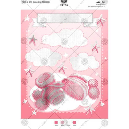 А4Н_211 Метрика для девочки. Схема для вышивки бисером ТМ Virena