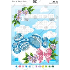 А4Н_212 Метрика для мальчика. Схема для вышивки бисером ТМ Virena