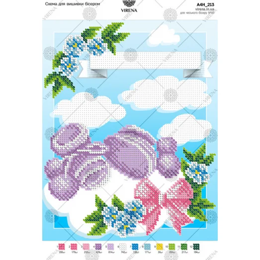 А4Н_213 Метрика для девочки. Схема для вышивки бисером ТМ Virena
