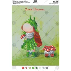 А4Н_214 Сама собирала (укр). Схема для вышивки бисером ТМ Virena