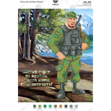 А4Н_388 Пограничнику (укр). Схема для вышивки бисером ТМ Virena