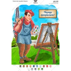 А4Н_390 Творец прекрасного (укр). Схема для вышивки бисером ТМ Virena