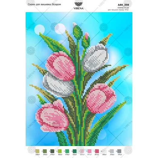А4Н_394 Тюльпаны. Схема для вышивки бисером ТМ Virena