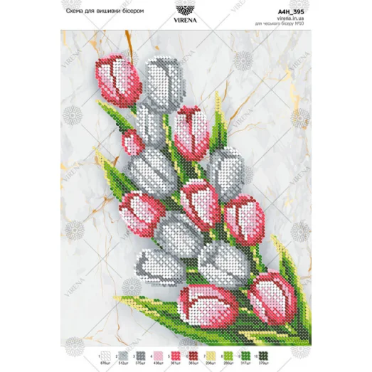 А4Н_395 Розовые тюльпаны. Схема для вышивки бисером ТМ Virena