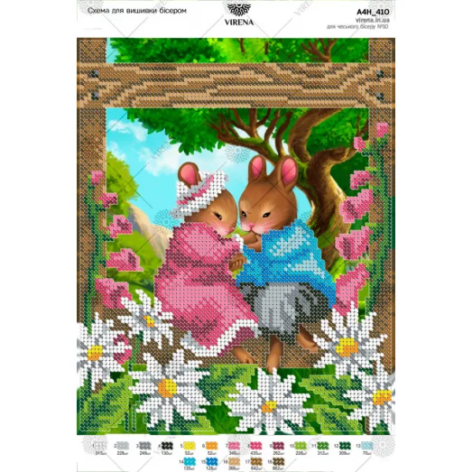 А4Н_410 Я твой защитник. Схема для вышивки бисером ТМ Virena