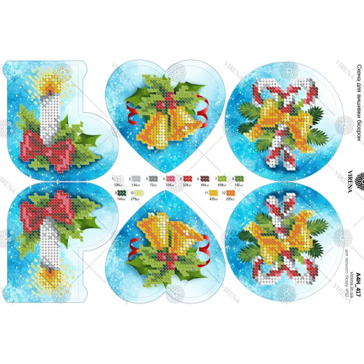 А4Н_417 Новогодние игрушки. Схема для вышивки бисером ТМ Virena 