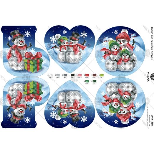 А4Н_418 Новогодние игрушки. Схема для вышивки бисером ТМ Virena 