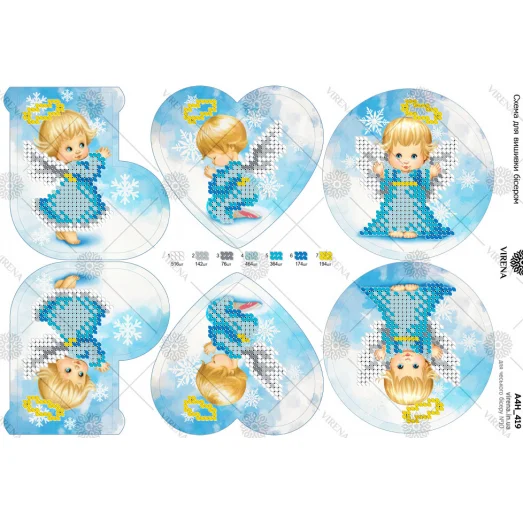 А4Н_419 Новогодние игрушки. Схема для вышивки бисером ТМ Virena