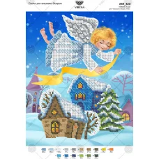 А4Н_420 Ангел-хранитель. Схема для вышивки бисером ТМ Virena 