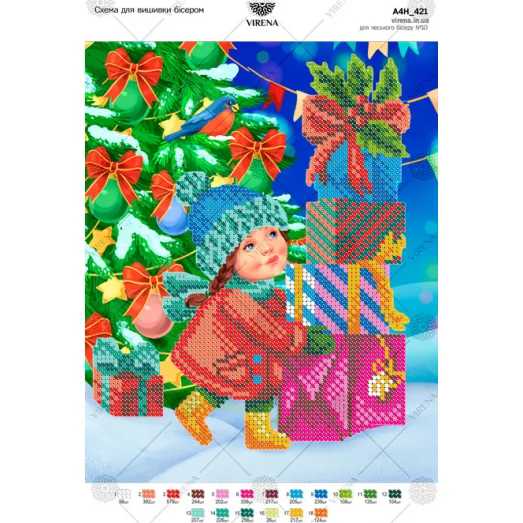 А4Н_421 Мои подарки. Схема для вышивки бисером ТМ Virena