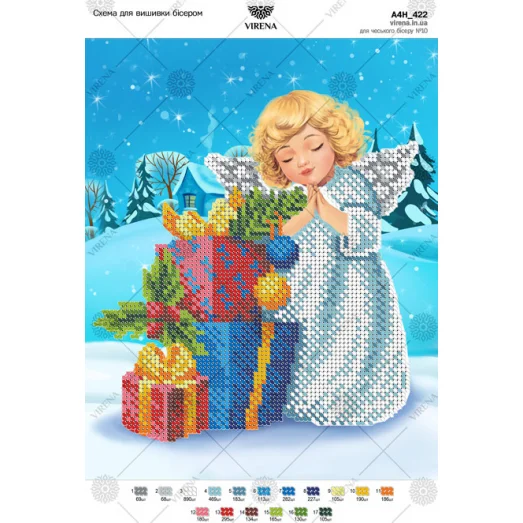 А4Н_422 Рождественский ангелочек. Схема для вышивки бисером ТМ Virena