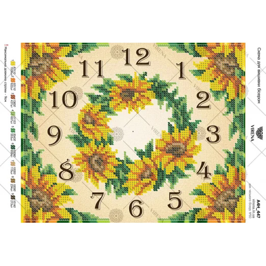 А4Н_447 Часы. Схема для вышивки бисером TM Virena