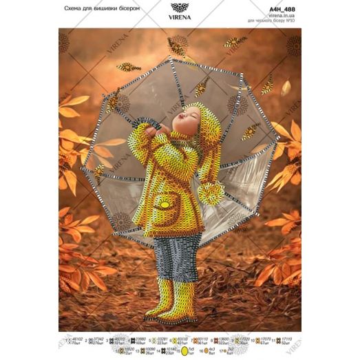 А4Н_488 Ребенок с зонтом. Схема для вышивки бисером ТМ Virena