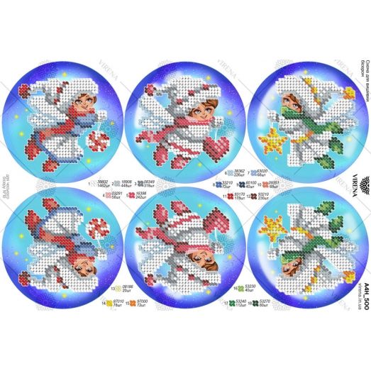 А4Н_500 Новогодние игрушки. Схема для вышивки бисером ТМ Virena